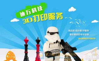 工業(yè)手辦與3D打印在動漫產(chǎn)品設計中的應用