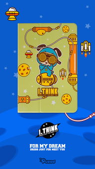 潮流插畫寵物主題iPad保護殼設計方案 趴趴狗卡通動漫與時尚數(shù)碼的完美融合